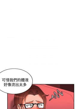 30cm立约人 第二季_123