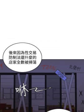 30cm立约人 第二季_133