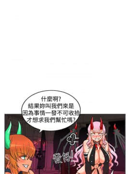 30cm立约人 第二季_146