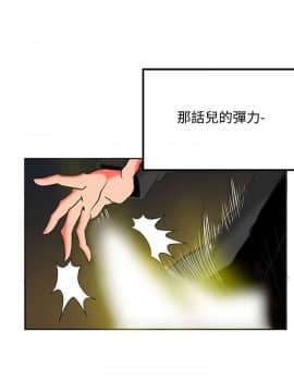 30cm立约人 第二季_170