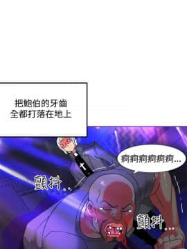 30cm立约人 第二季_172