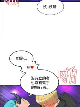 30cm立约人 第二季_188