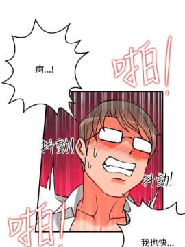 30cm立约人 第二季_207