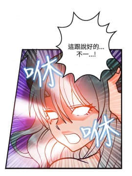 30cm立约人 第二季_217
