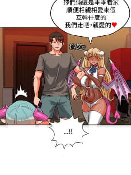 30cm立约人 第二季_231