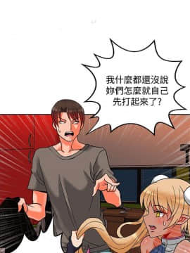 30cm立约人 第二季_233