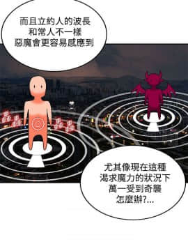 30cm立约人 第二季_234