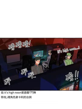 30cm立约人 第二季_236