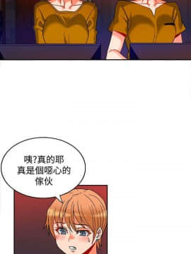 30cm立约人 第二季_237