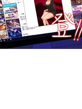 30cm立约人 第二季_244