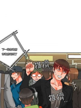 30cm立约人 第二季_246