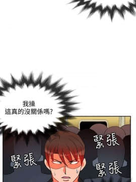 30cm立约人 第二季_258