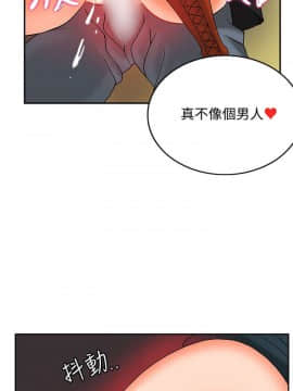 30cm立约人 第二季_263