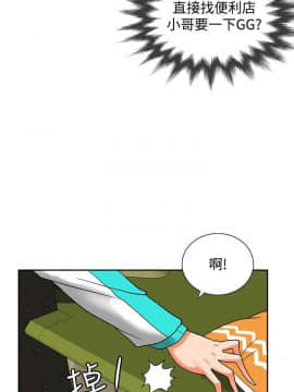 30cm立约人 第二季_272