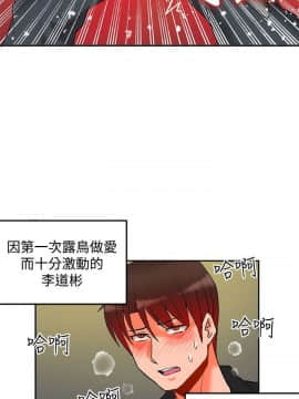 30cm立约人 第二季_279