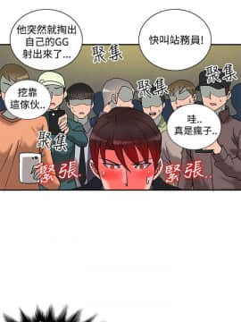30cm立约人 第二季_280