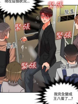 30cm立约人 第二季_281