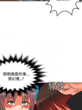 30cm立约人 第二季_283