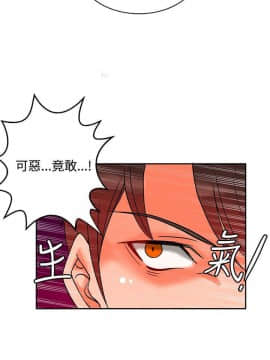 30cm立约人 第二季_285