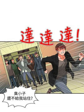 30cm立约人 第二季_288