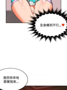 30cm立约人 第二季_307
