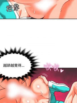 30cm立约人 第二季_317