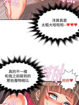 30cm立约人 第二季_327