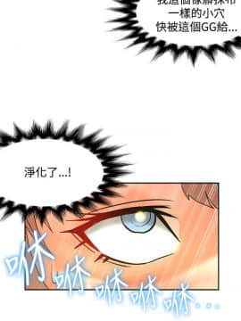 30cm立约人 第二季_328