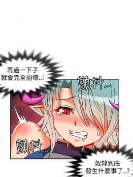 30cm立约人 第二季_331