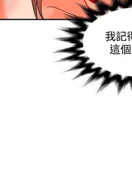 30cm立约人 第二季_341