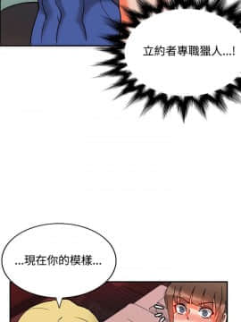 30cm立约人 第二季_342