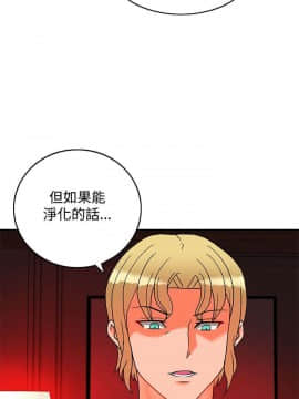 30cm立约人 第二季_346