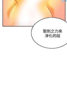 30cm立约人 第二季_347