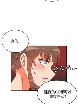 30cm立约人 第二季_351