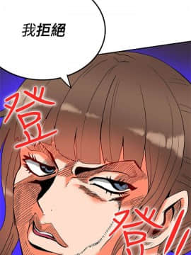 30cm立约人 第二季_352