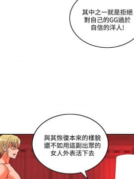 30cm立约人 第二季_353