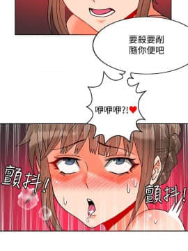 30cm立约人 第二季_354
