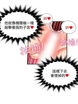 30cm立约人 第二季_356