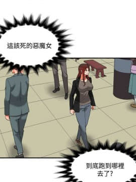 30cm立约人 第二季_358