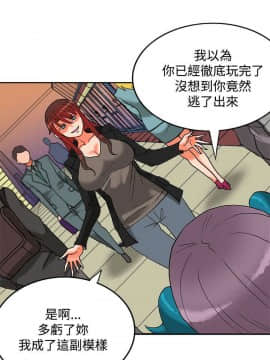 30cm立约人 第二季_361