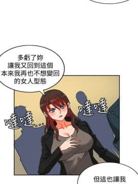 30cm立约人 第二季_363
