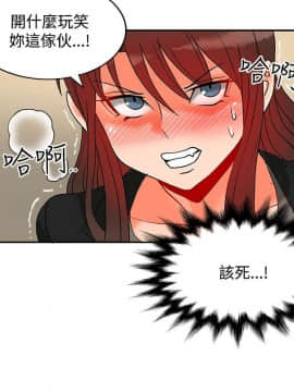 30cm立约人 第二季_366