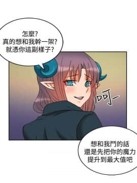 30cm立约人 第二季_367