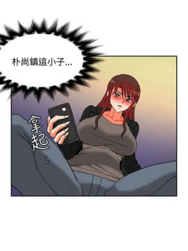30cm立约人 第二季_368
