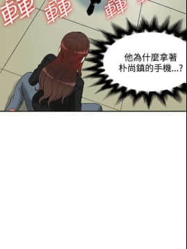 30cm立约人 第二季_372