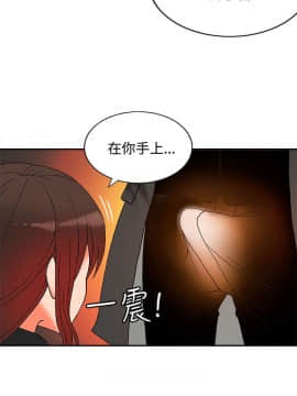 30cm立约人 第二季_373