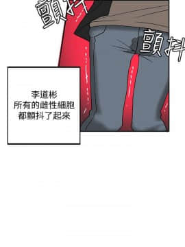 30cm立约人 第二季_374