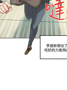 30cm立约人 第二季_377