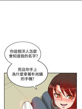 30cm立约人 第二季_382