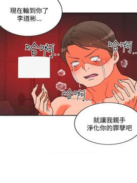 30cm立约人 第二季_384